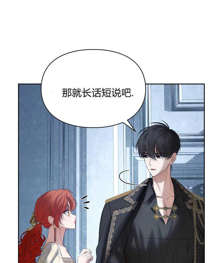 第44话66