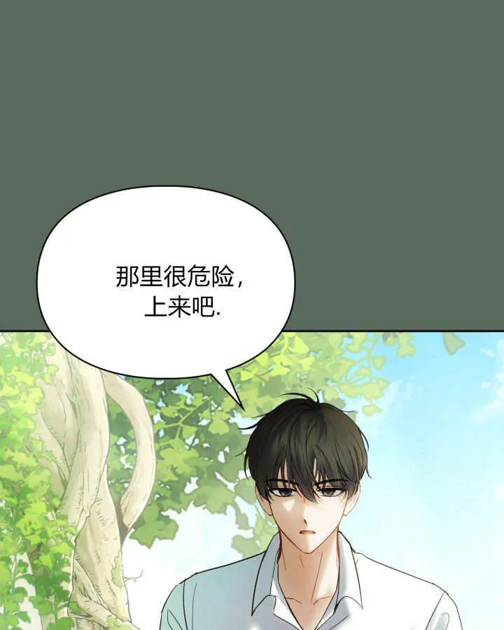 第36话67