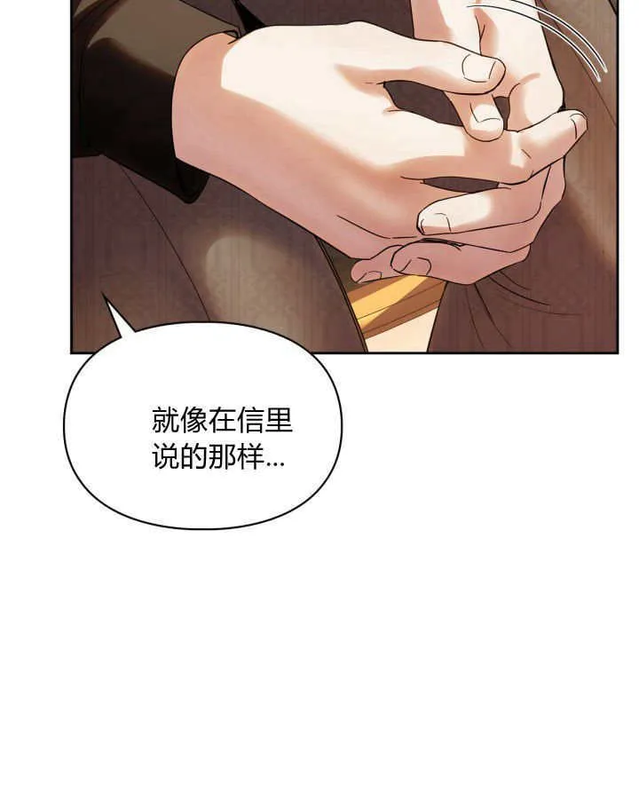 第37话49