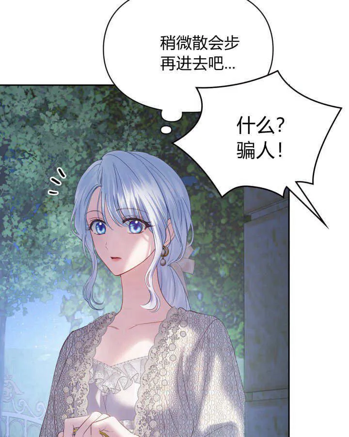 第37话123