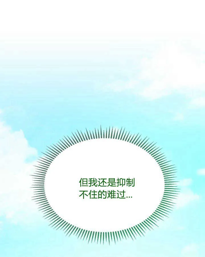 第38话44