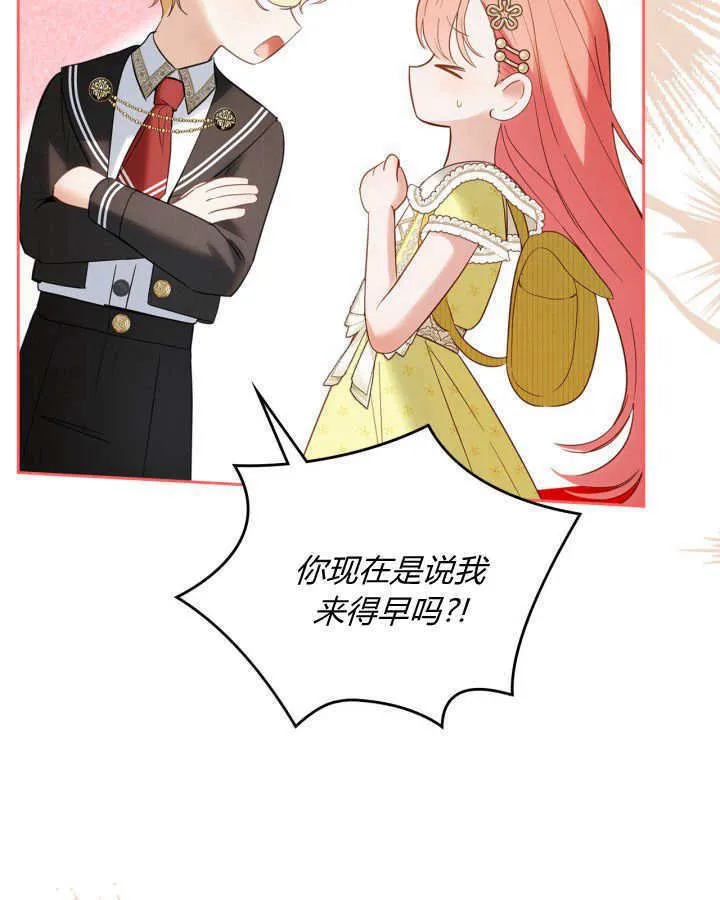 第33话80