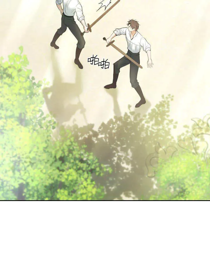第34话6