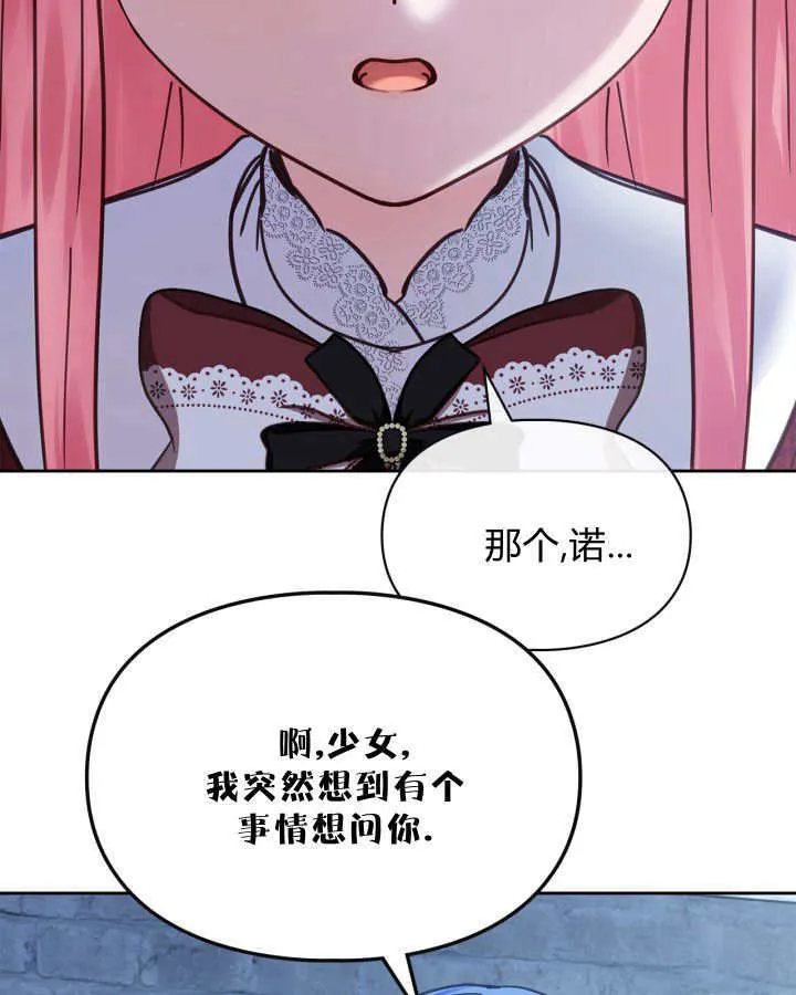 第46话65
