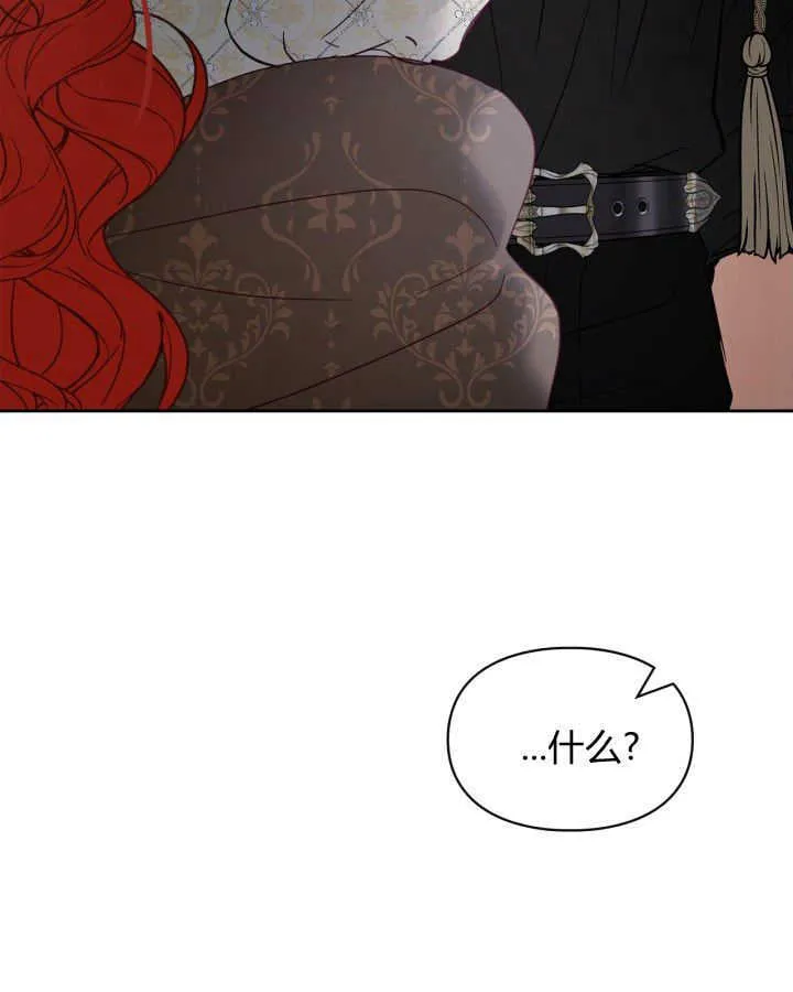 第44话73