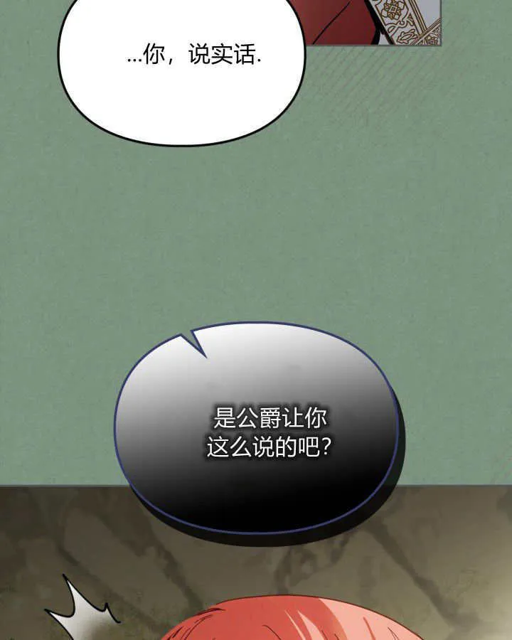 第35话77