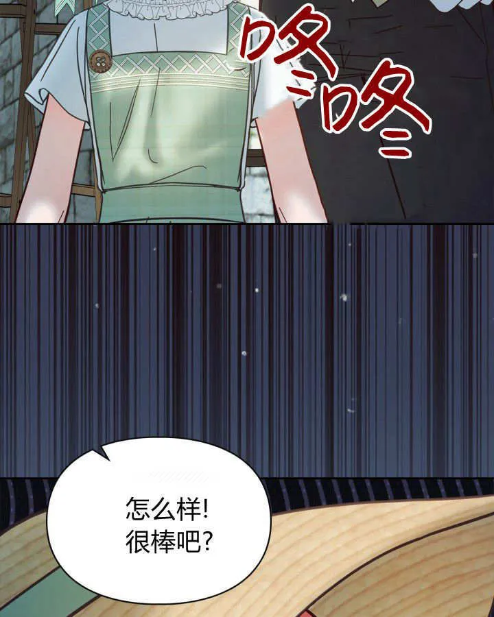 第47话138