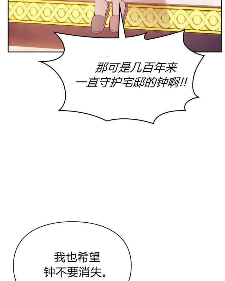 第48话102