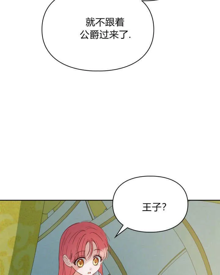 第36话119