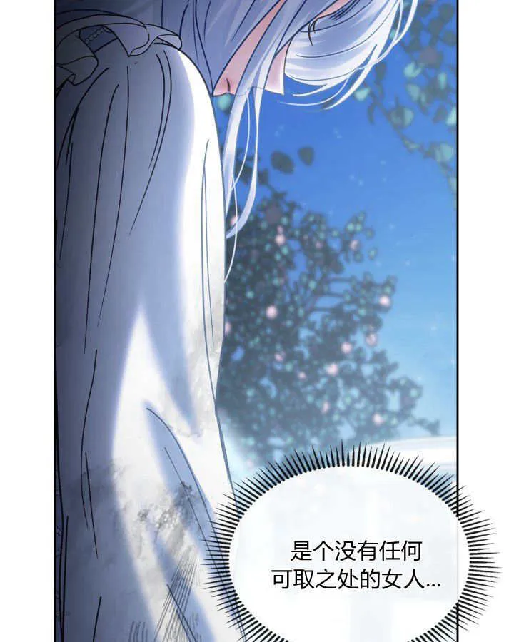 第45话29