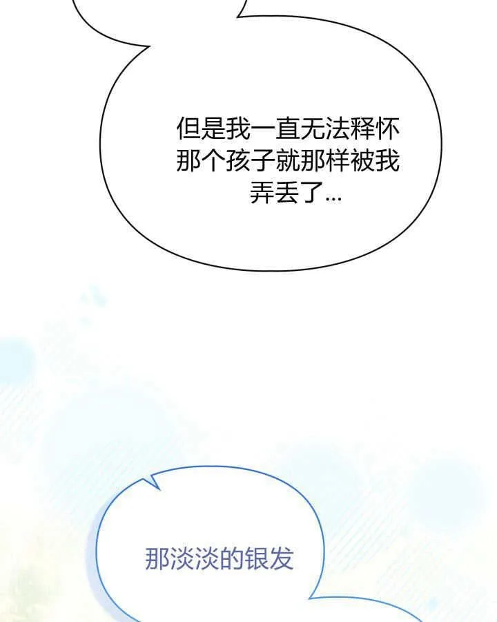 第43话140