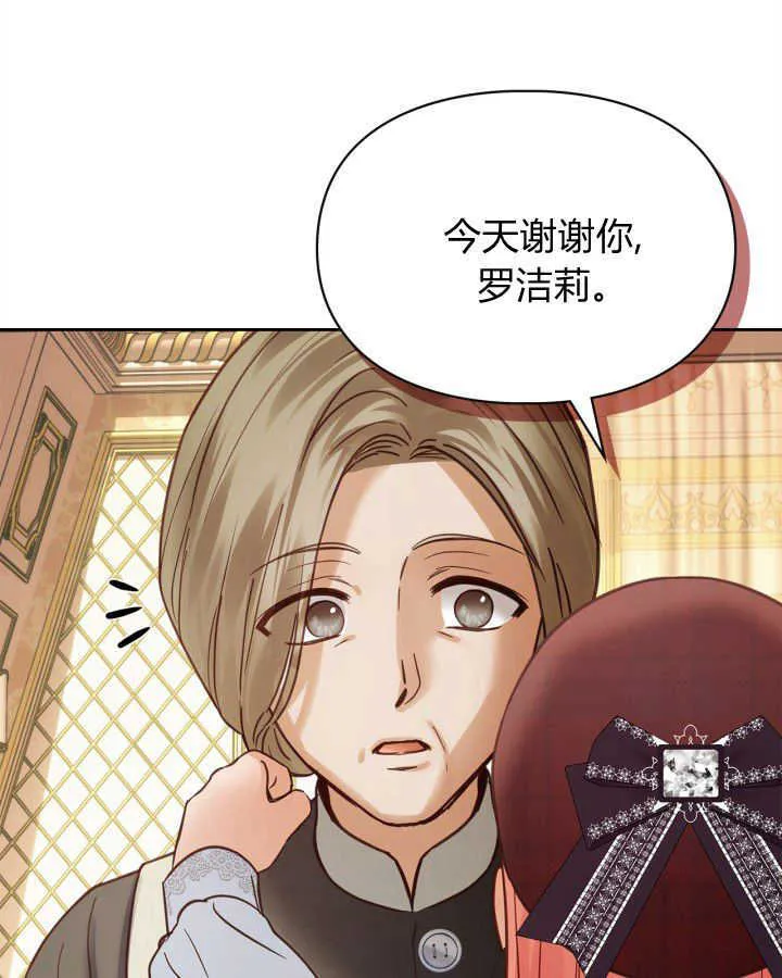 第44话16