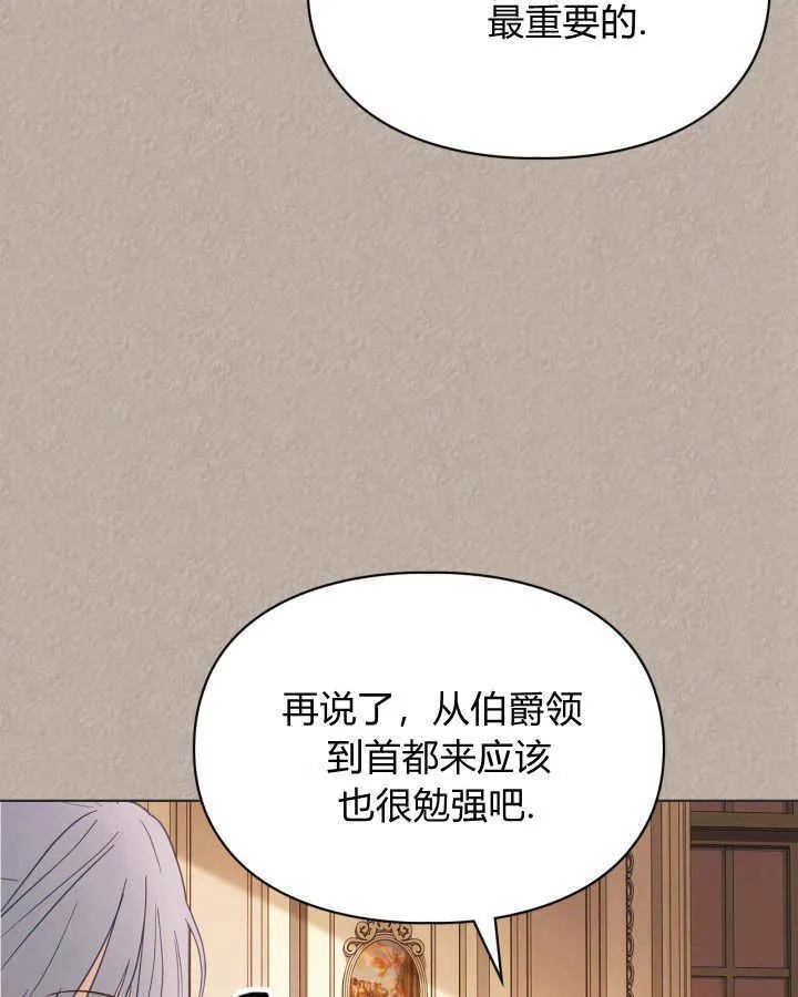 第33话38