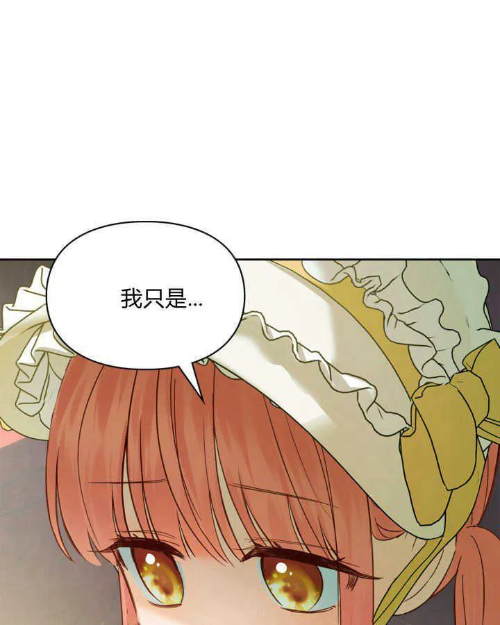 第38话71
