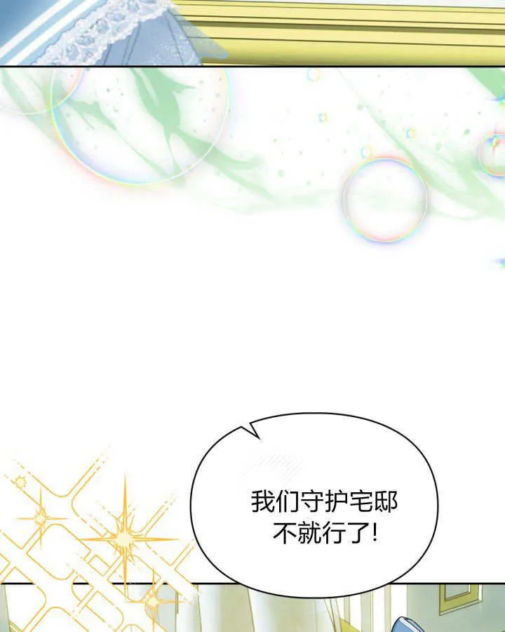 第47话120