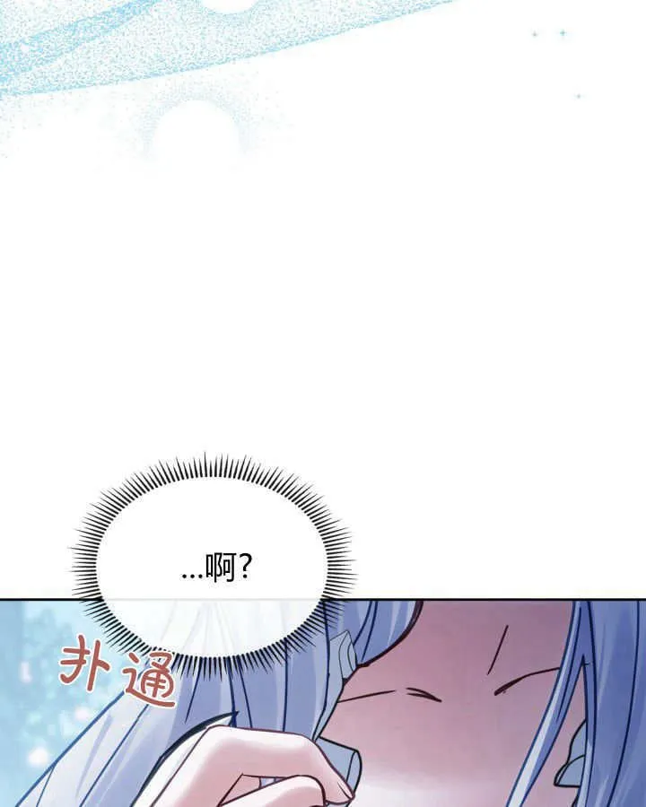 第45话98