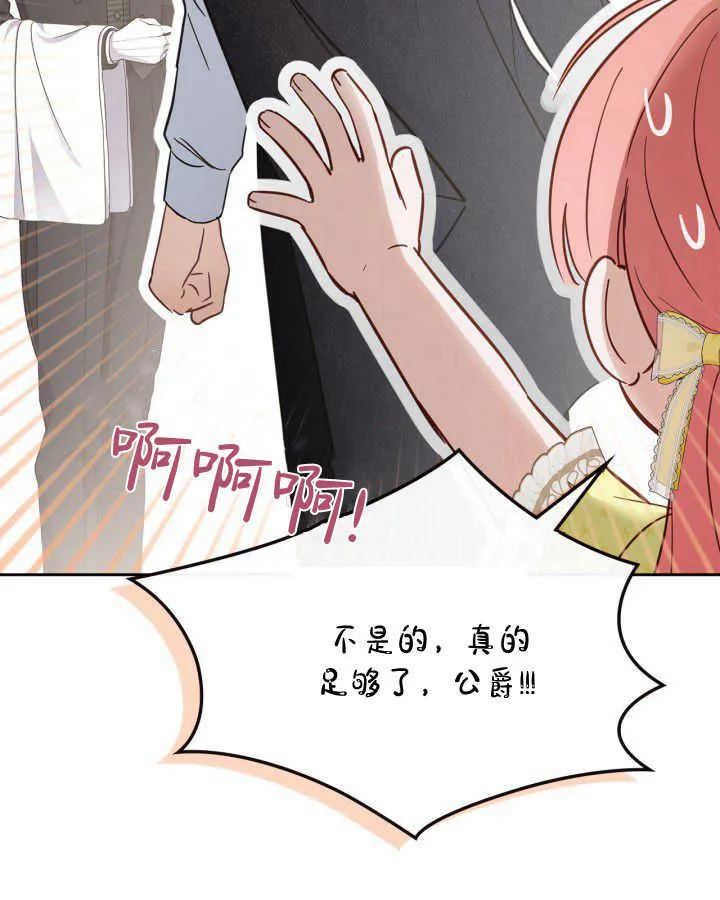 第38话22
