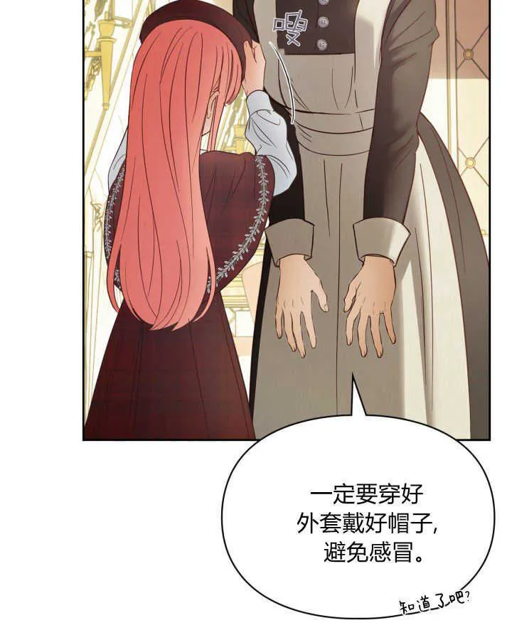 第44话4