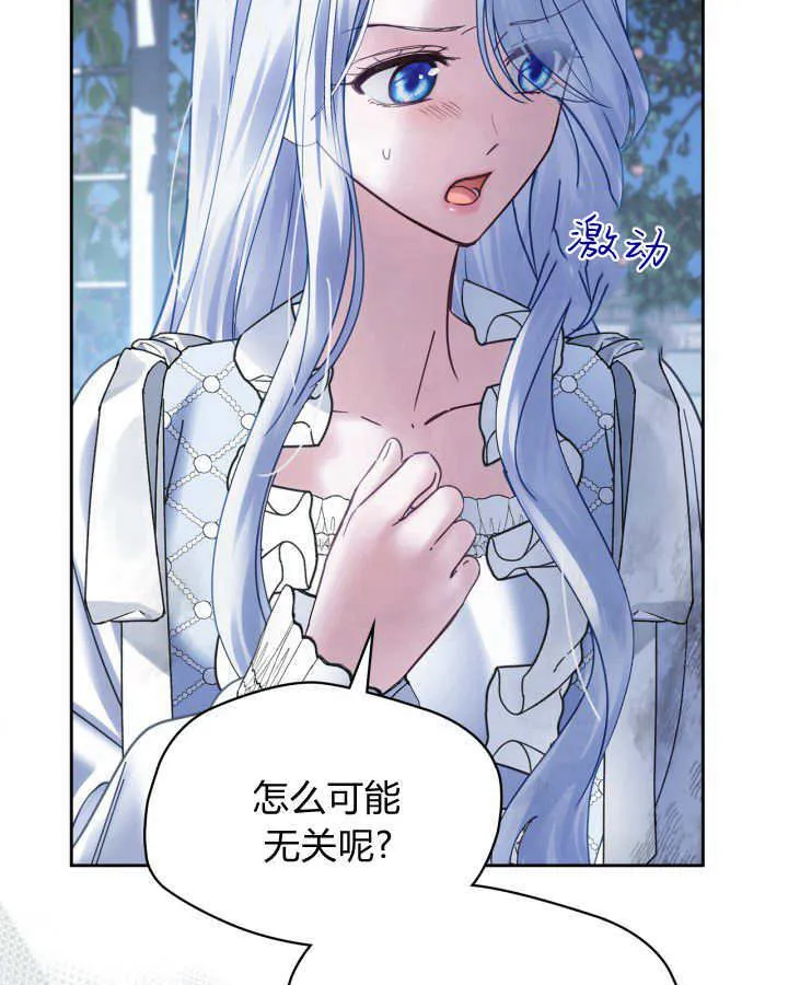 第45话56