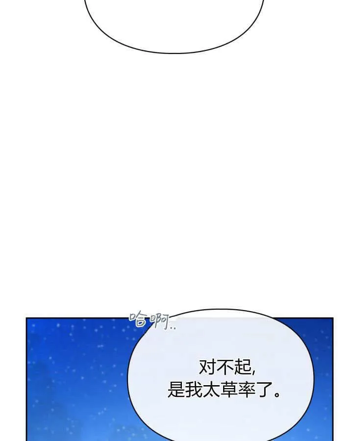 第46话140