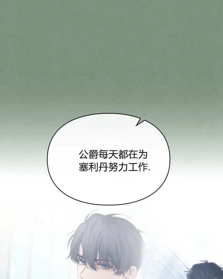 第35话62
