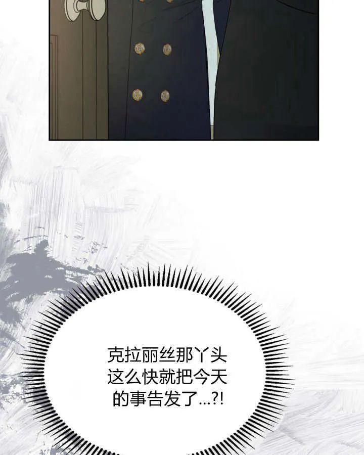 第42话54