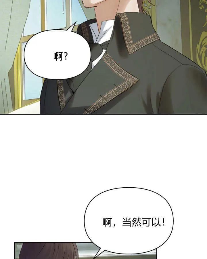 第39话42