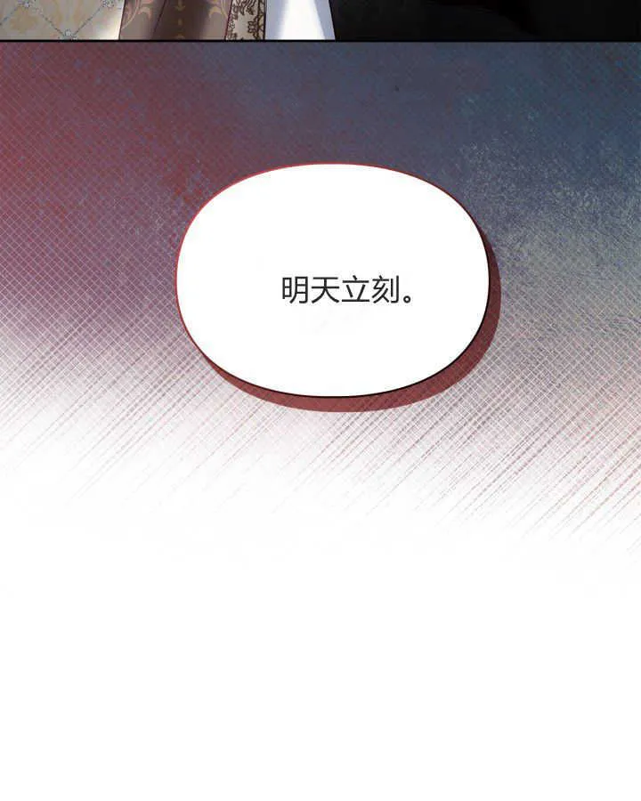 第44话80