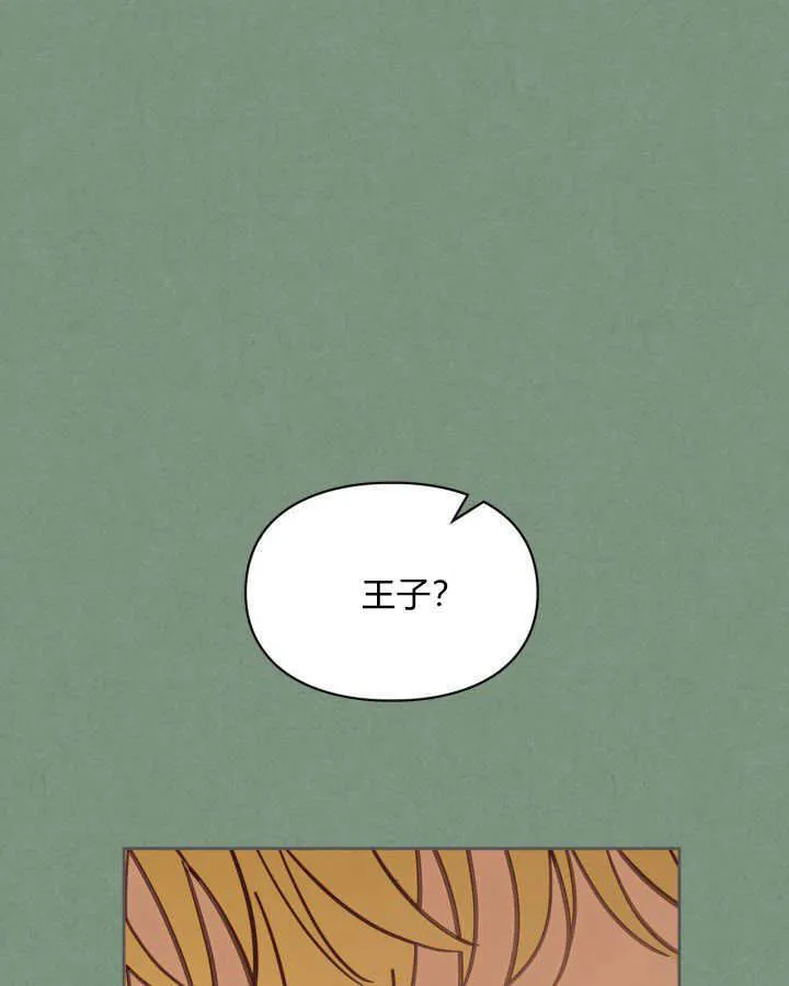 第35话75