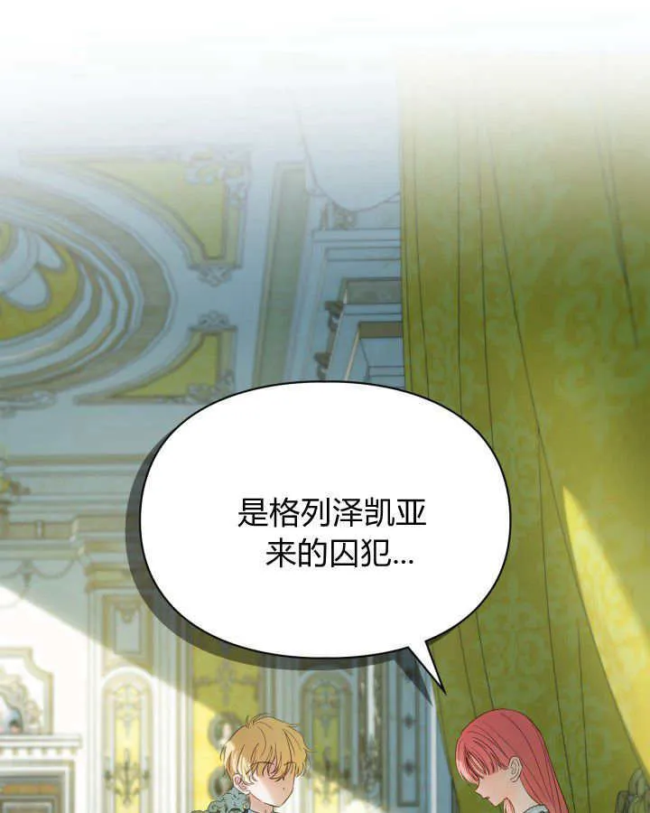 第36话157
