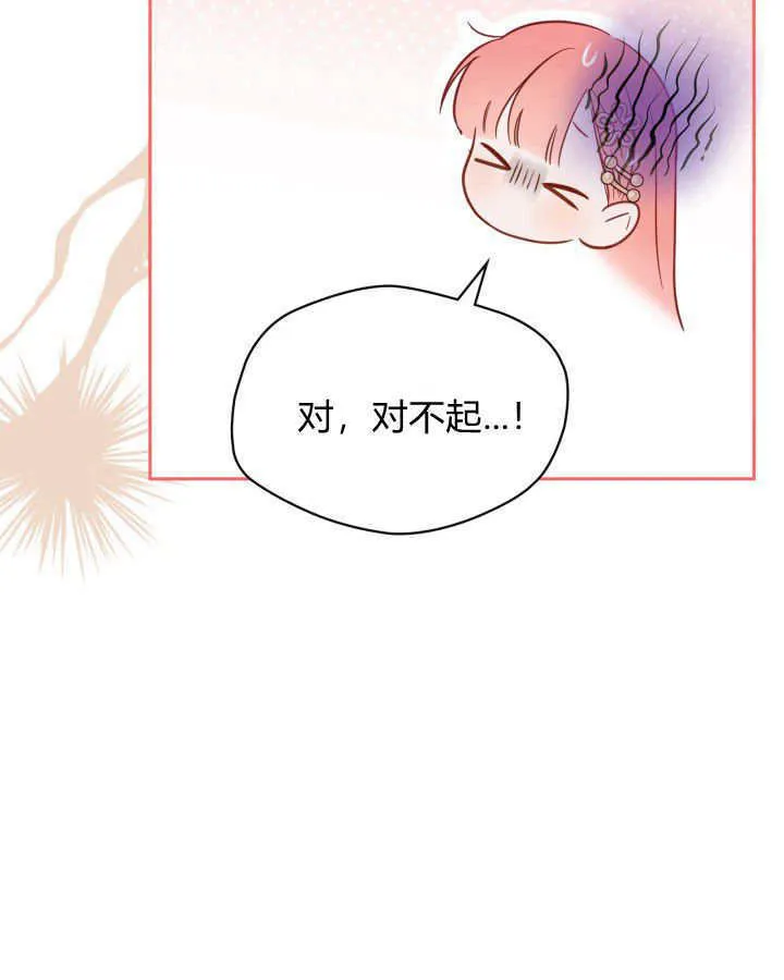 第33话82