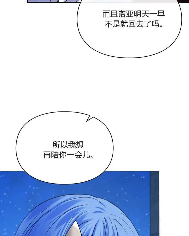 第46话50