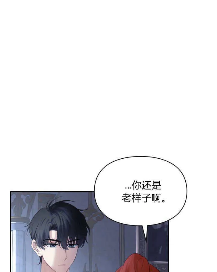 第37话110