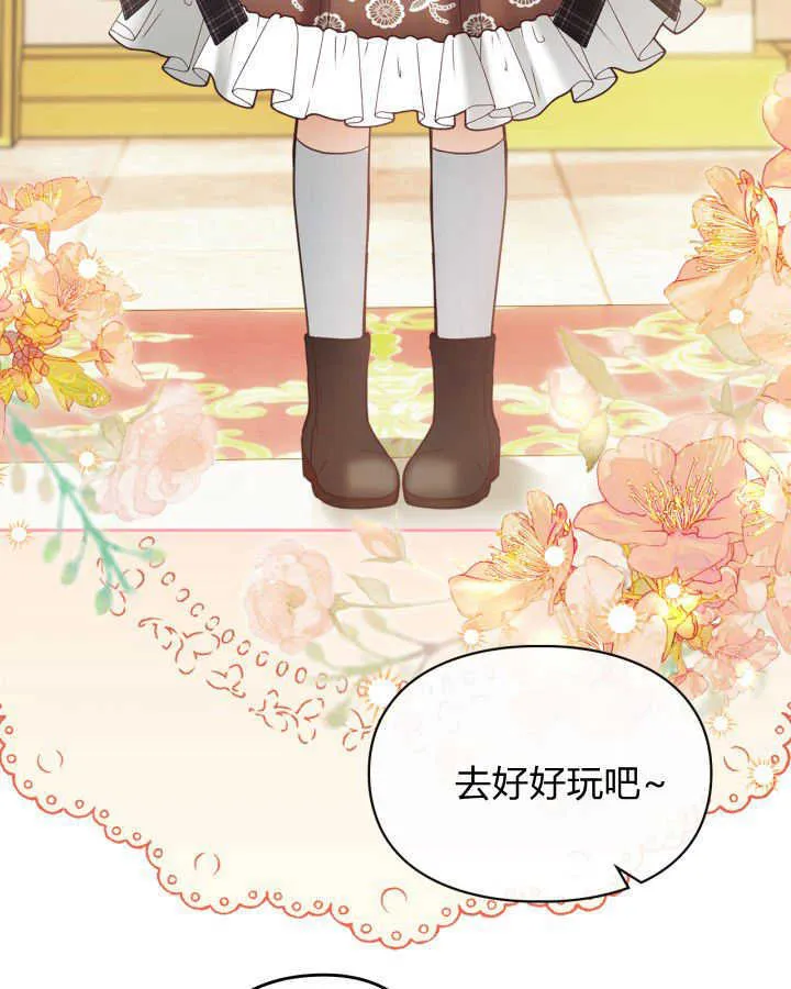 第44话7