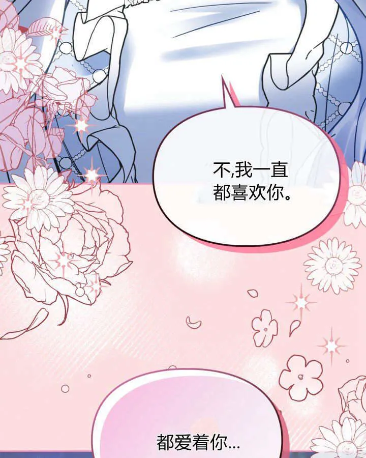 第46话19
