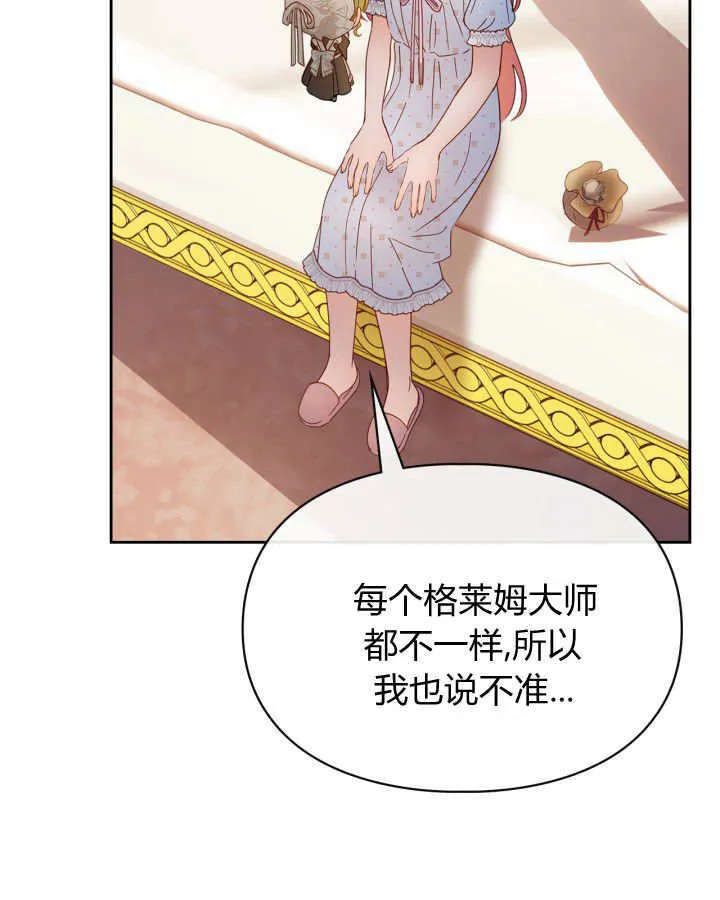 第48话129