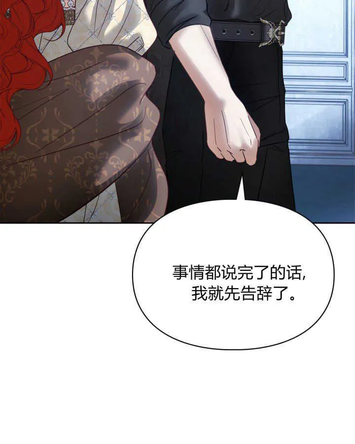 第44话114
