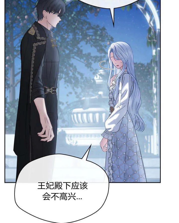 第45话54
