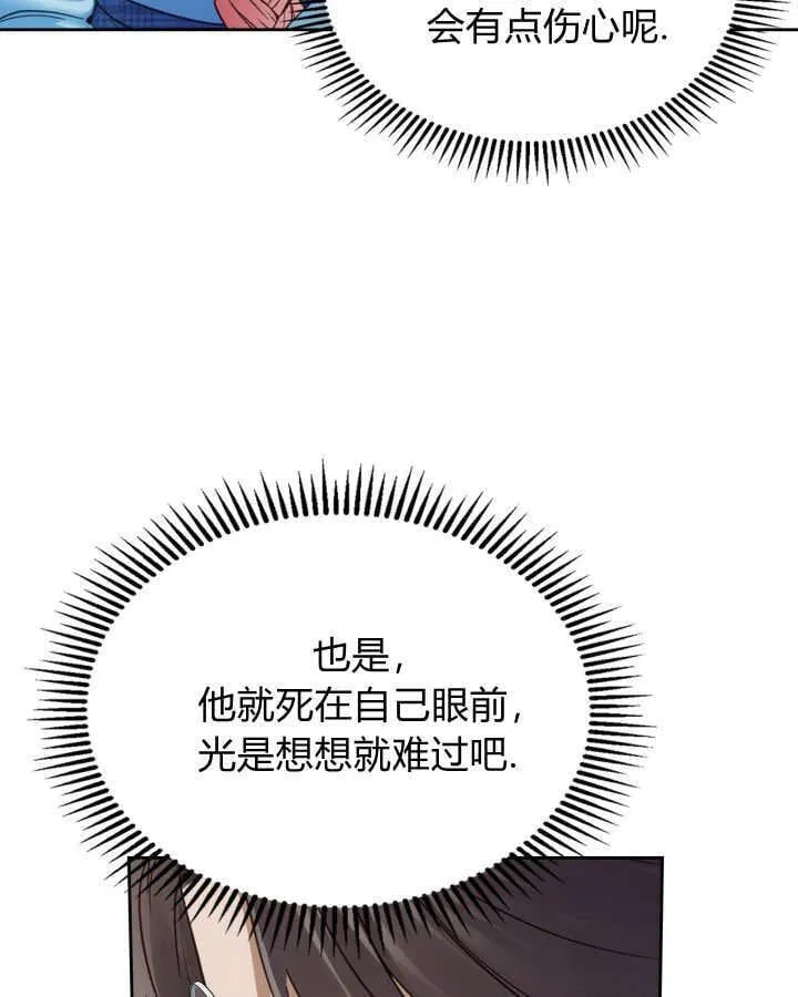 第40话25