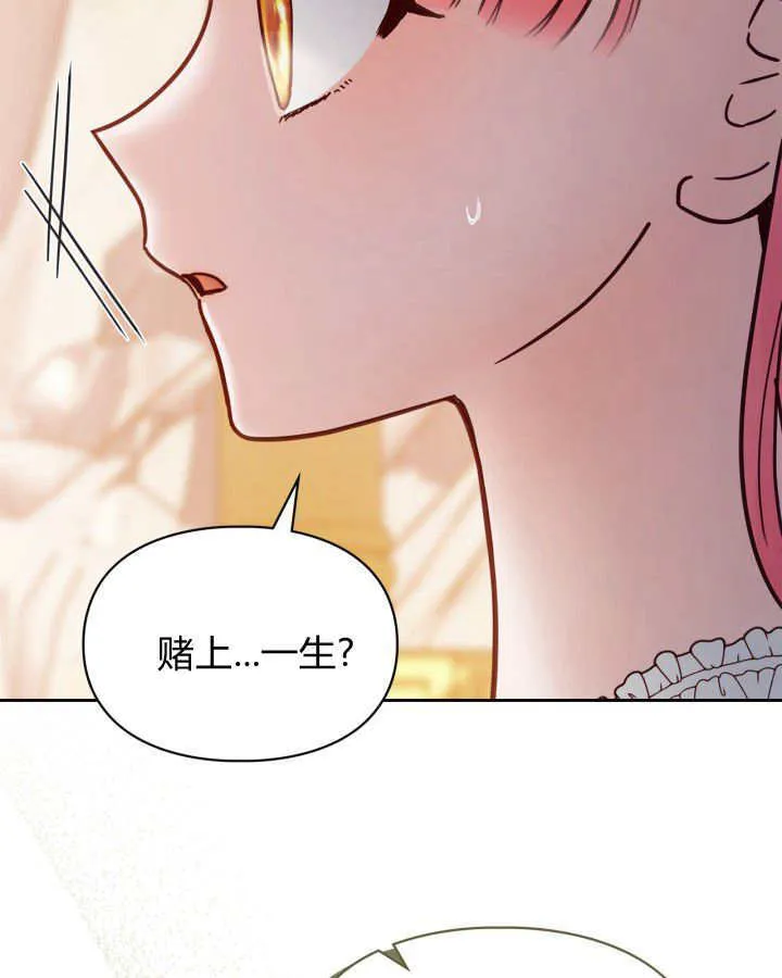 第48话118