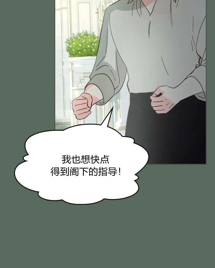 第36话88