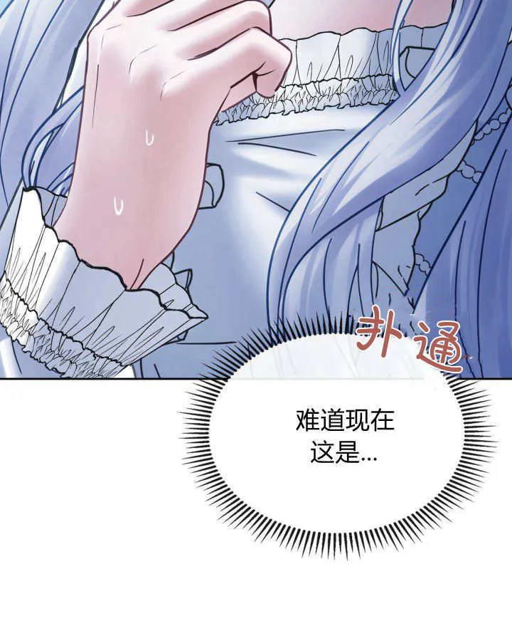 第45话99