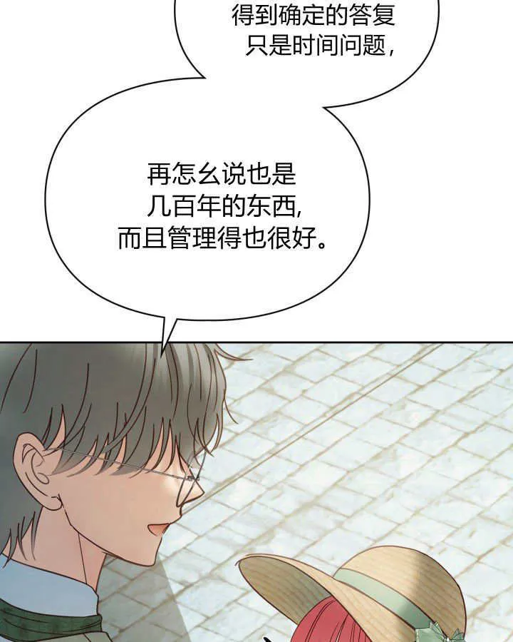 第48话39