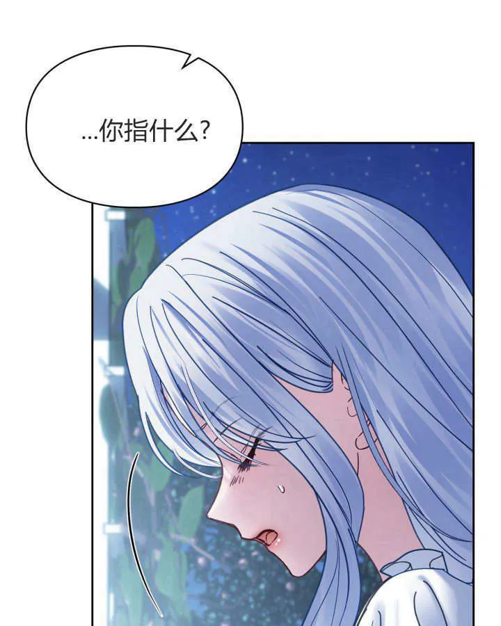 第45话72