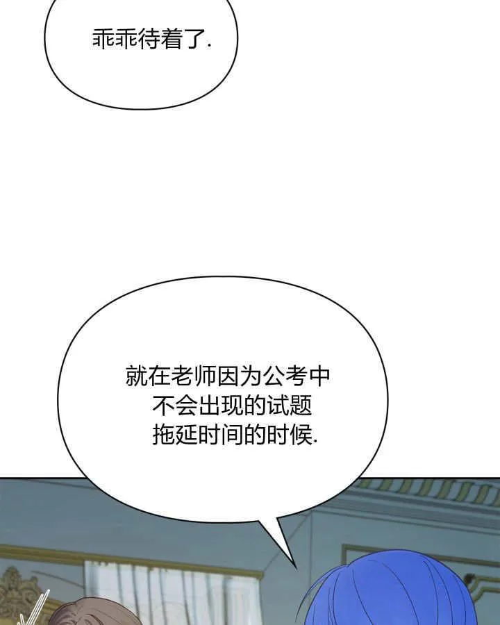 第41话15