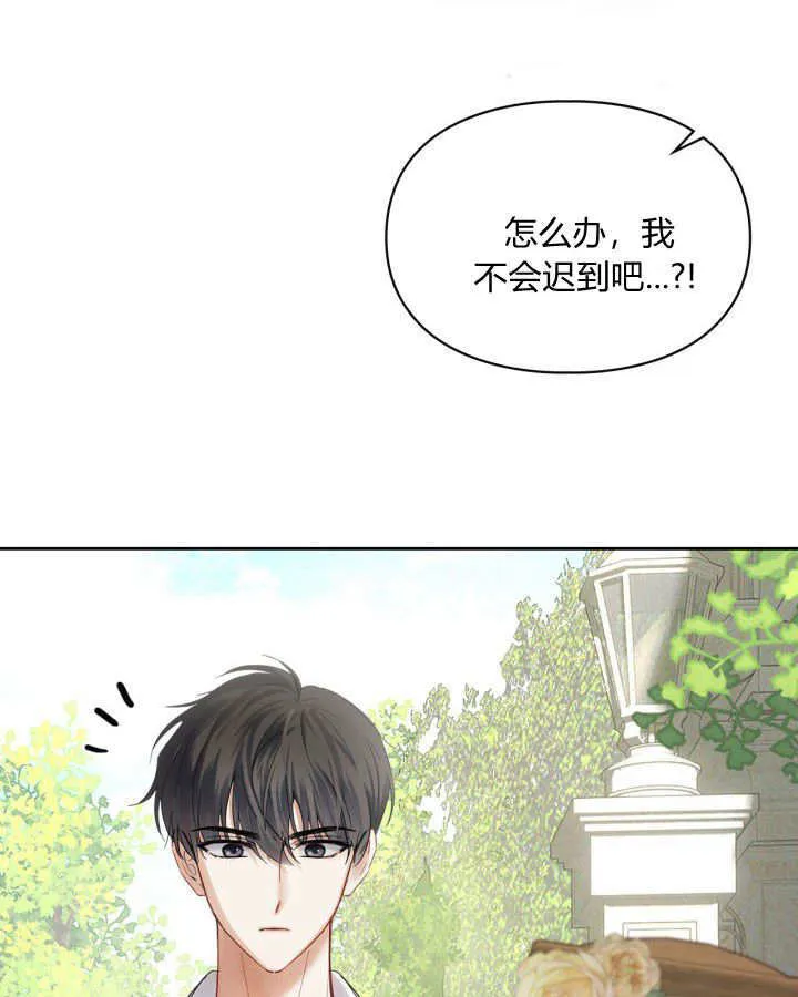 第34话23