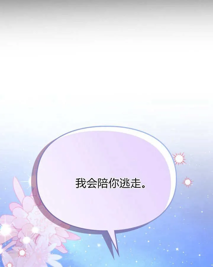 第46话150