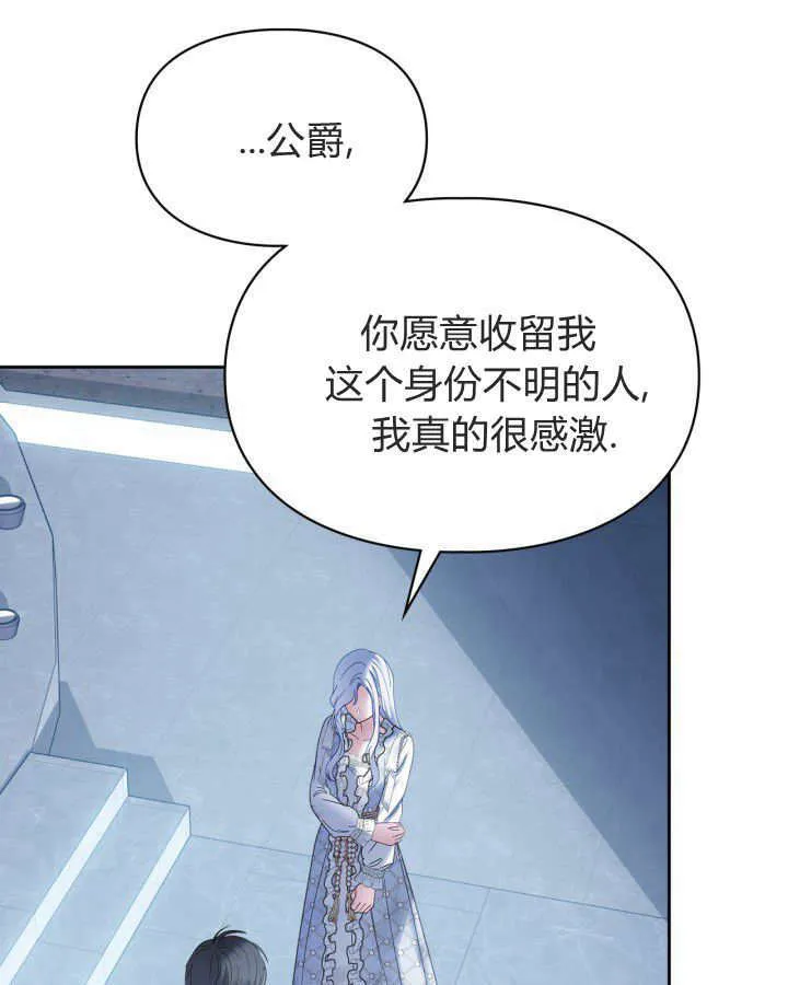 第45话68