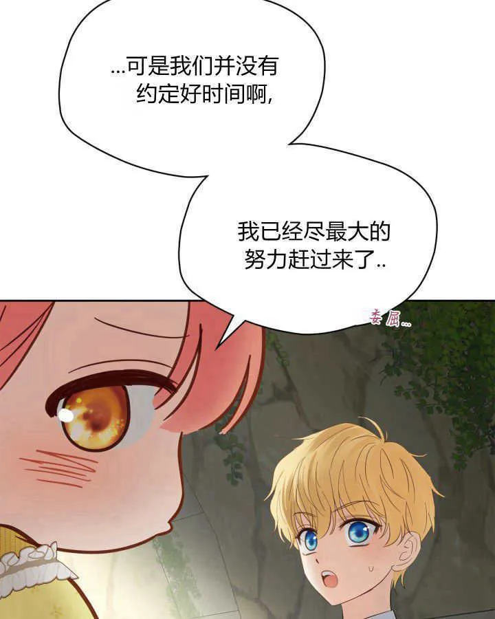 第33话89