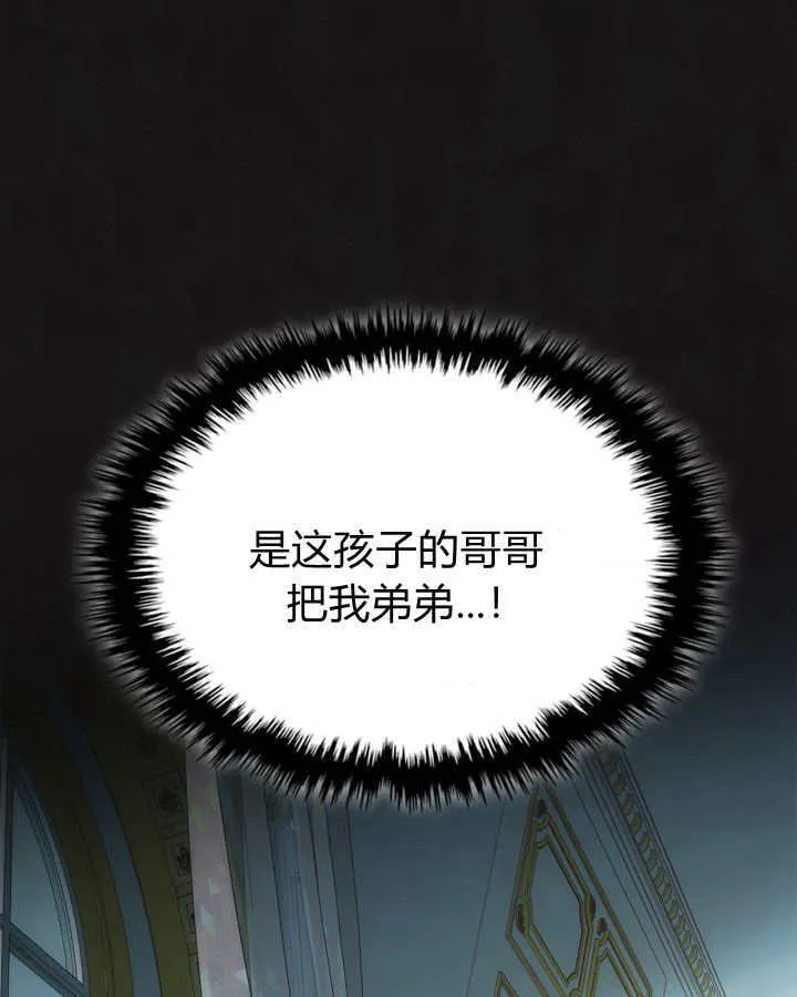 第39话138